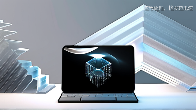 应急处理，格发超迅速